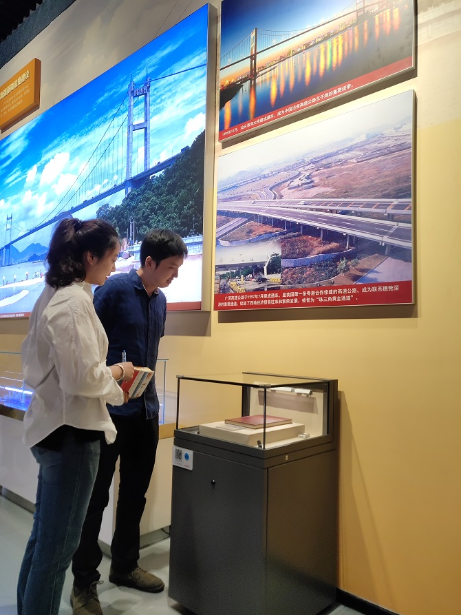 1553852426127241.jpg 活动照片 (1).JPG